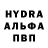 ГАШИШ индика сатива VashBismark