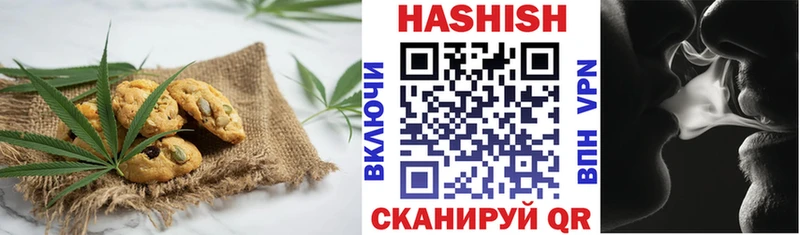 закладка  Таруса  Печенье с ТГК марихуана 