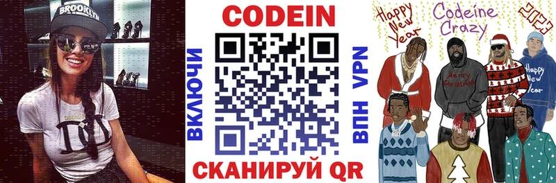 hydra ССЫЛКА  Таруса  Кодеин напиток Lean (лин) 