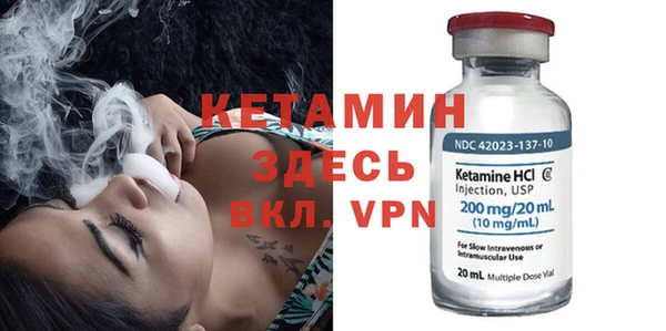 ECSTASY Лабытнанги