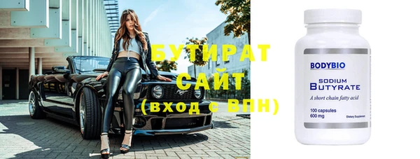 мефедрон мука Лагань