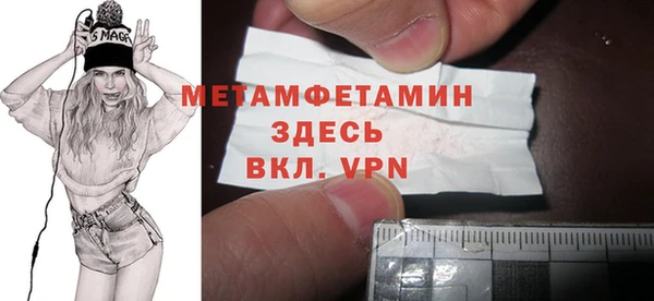 mdma Ладушкин