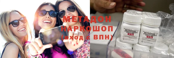 ECSTASY Лабытнанги