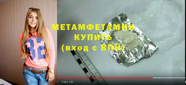 ECSTASY Лабытнанги