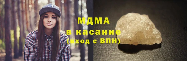 ECSTASY Лабытнанги