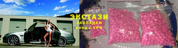 мефедрон мука Лагань