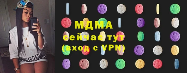 mdma Ладушкин