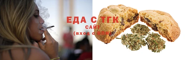 mdma Ладушкин