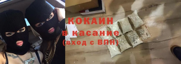 мефедрон мука Лагань