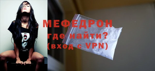 ECSTASY Лабытнанги