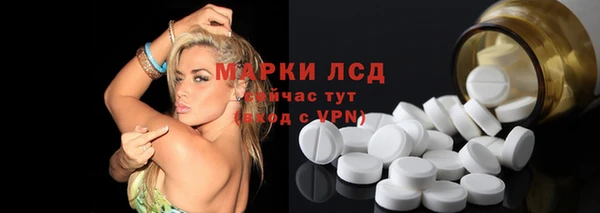 мефедрон мука Лагань