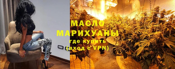 mdma Ладушкин