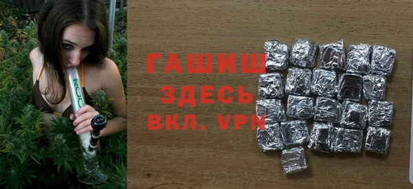 mdma Ладушкин
