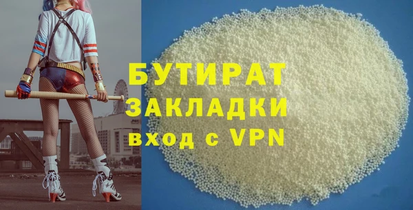 мефедрон мука Лагань