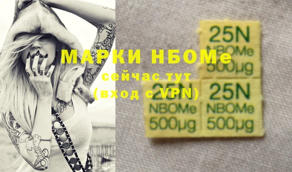 мефедрон мука Лагань