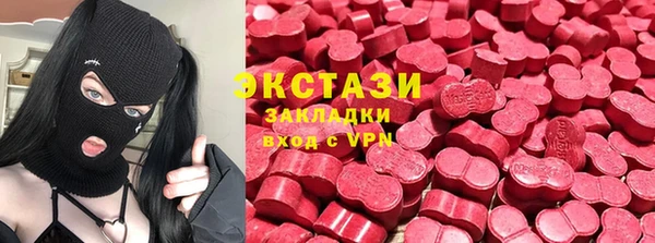 ECSTASY Лабытнанги