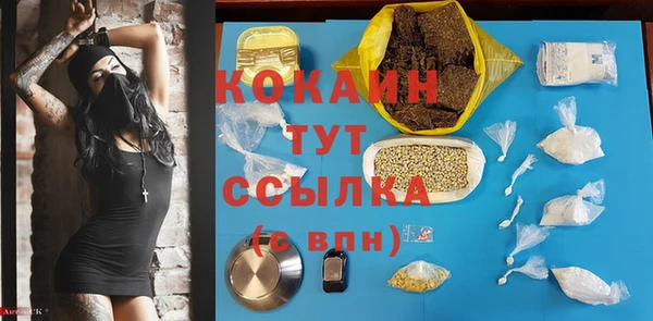 mdma Ладушкин