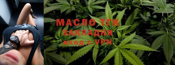 мефедрон мука Лагань