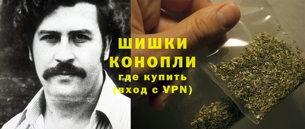 мефедрон мука Лагань