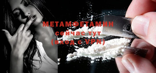 ECSTASY Лабытнанги