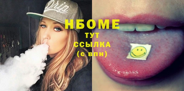 mdma Ладушкин