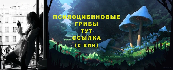 мефедрон мука Лагань
