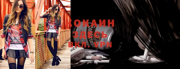 мефедрон мука Лагань
