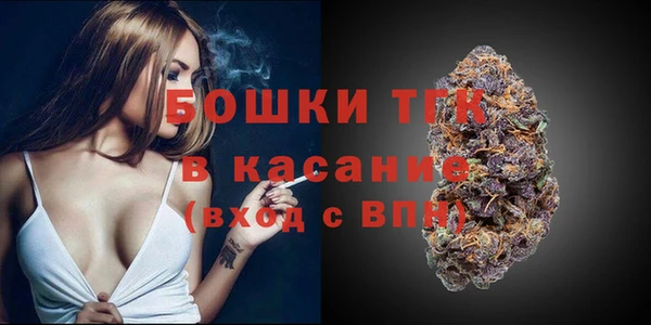 мефедрон мука Лагань
