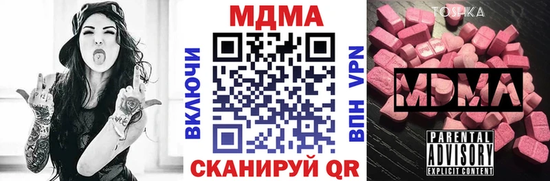 МДМА кристаллы Таруса