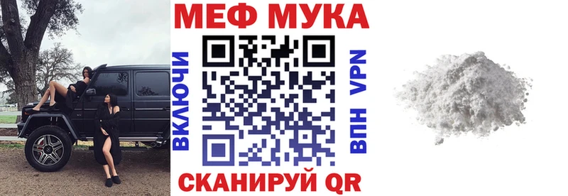 МЯУ-МЯУ кристаллы blacksprut ссылки Таруса купить