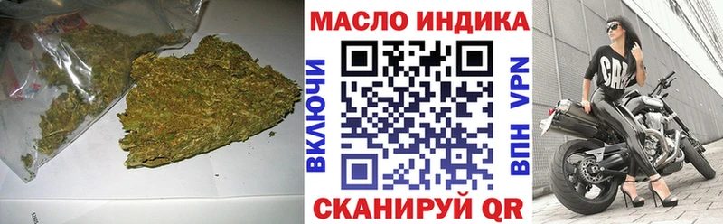 ТГК Wax Таруса