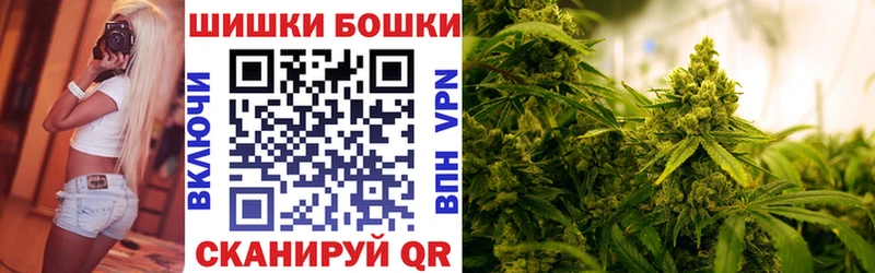 Бошки Шишки гибрид  купить наркоту  Таруса 